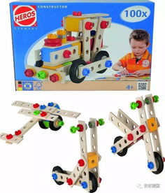 德国孩子都在玩哪些经典玩具？1-3岁玩具选择指南