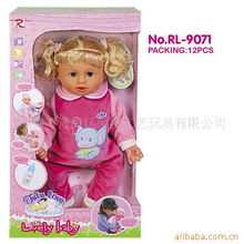 汕头市澄海区荣龙工艺玩具娃娃产品系列一览